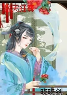 吞天狂尊 封面