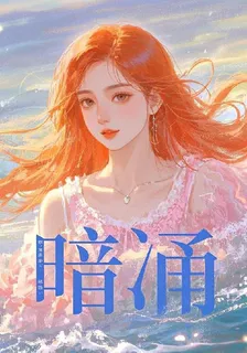 蘇伊士雲河的新書 封面