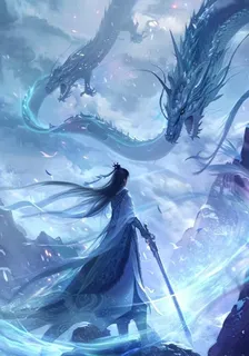 開天劍錄 封面