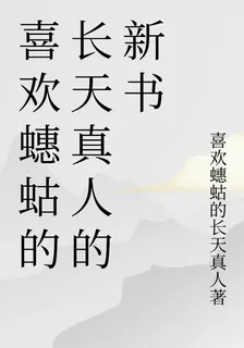 我在諸天萬界送快遞 封面