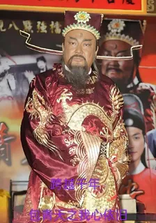 跨越千年包青天之我心依舊 封面