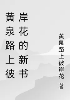 只願我心是君心，常旁君旁 封面