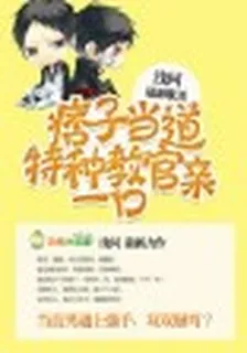 操練吧，教官！ 封面