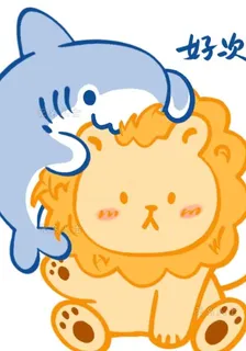 快看，是獅子和鯊魚 封面