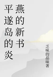 那那真不是我 封面