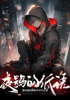 夜鴞的低語 封面