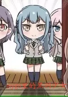 mygo裏的黑洞少女 封面