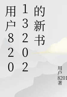 小巴歷險記 封面