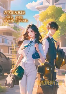憶韶華憶往昔 封面