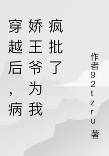 穿打個翻身仗 封面