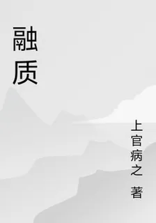 融質 封面