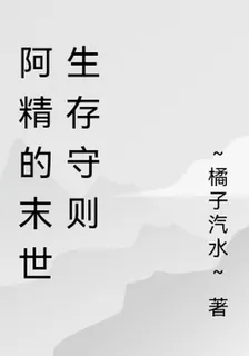 黨蔘的第1本書 封面