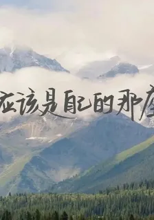 浴火後的重生蝶變 封面