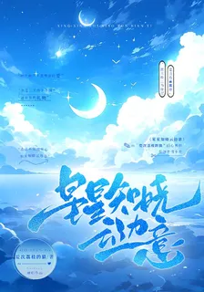 愛次荔枝的的第1本書 封面