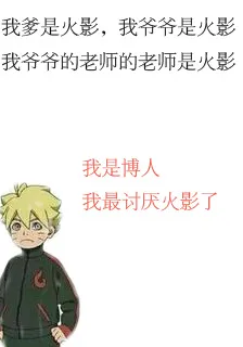 火影之決戰 封面