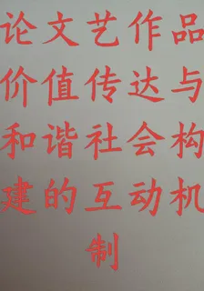 用戶40312235的新書 封面