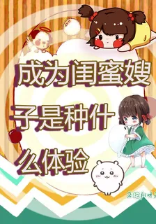 落坨翔呀的第3本書 封面