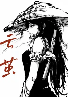 雲繭 封面