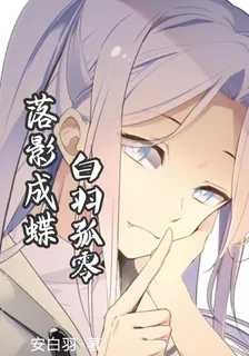 angel第14本書 封面