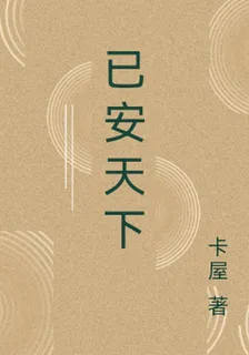 卡屋的第1本書 封面