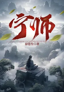 徐蒼生的第1本書 封面