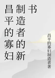我的姓氏無敵了 封面
