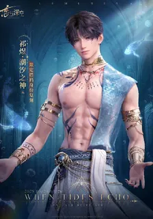是小魚啊！ 封面
