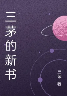 祕鑰詭途 封面