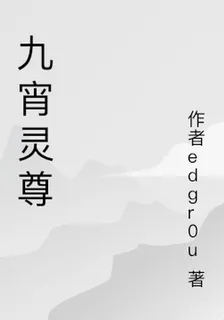 葉塵的一生 封面
