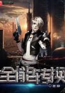 全能轉換 封面