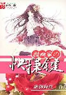 漫畫家的快捷鍵 封面