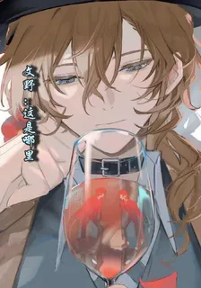文野：這是哪裏 封面