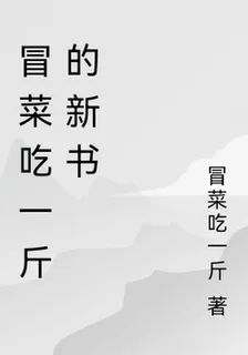轉世？轉世也要前緣再續 封面
