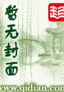 道破天心 封面
