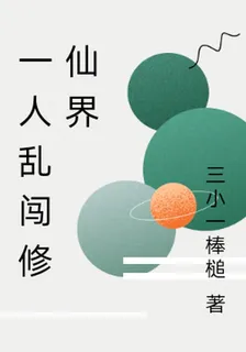 逐明志 封面