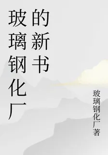 芝麻醬青團 封面