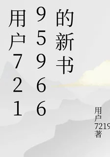 虛擬戰場貨幣的與現實貨幣的兌換 封面