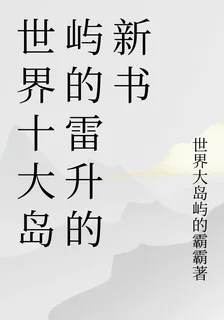 默筆記牢 封面