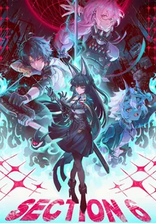 穿越：成爲對空六課團寵 封面