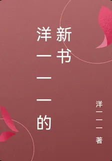 引春風 封面