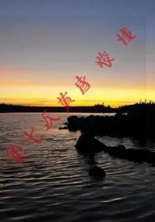 第七次黃昏校準 封面