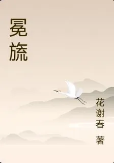 冕旒 封面