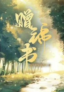 贈錦書 封面