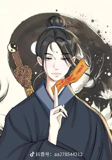 盜紅塵 封面