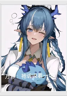 萬界：祂訴說這一切 封面