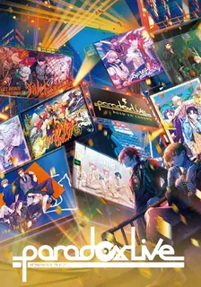 Paradoxlive 封面