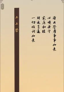 宗門劍聖 封面