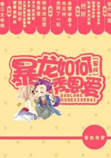 夜半禁區 封面