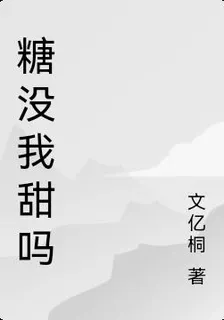 文億桐的第1本書 封面