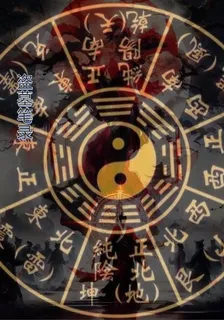 盜墓筆記 封面